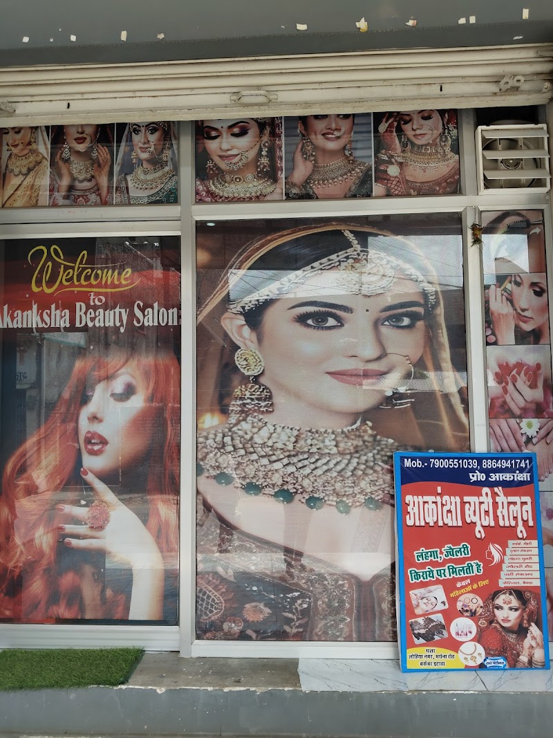 Akanksha Beauty Salon
