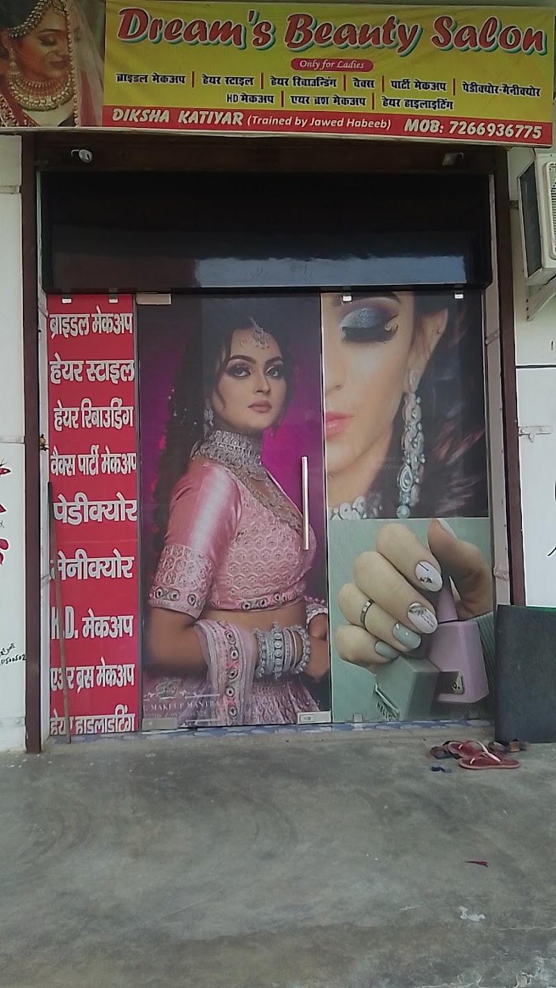 Dream 's Beauty salon araul makanpur road