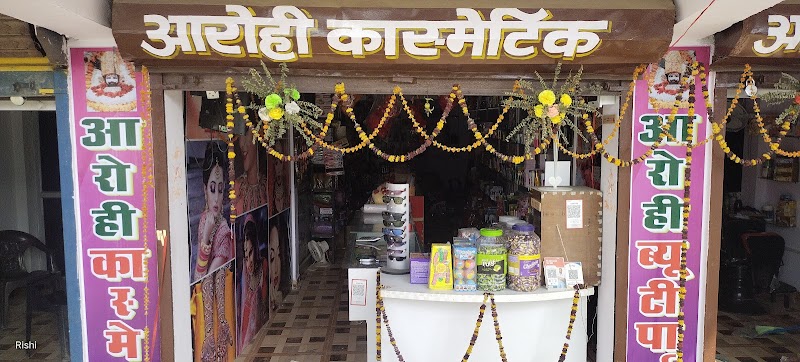 Aarohi cosmetic, Beauty parlour & general store