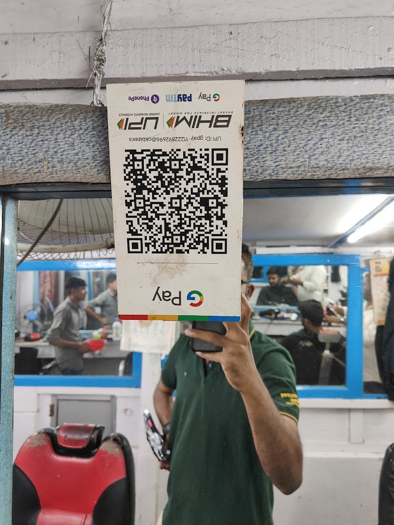 Amit Saloon