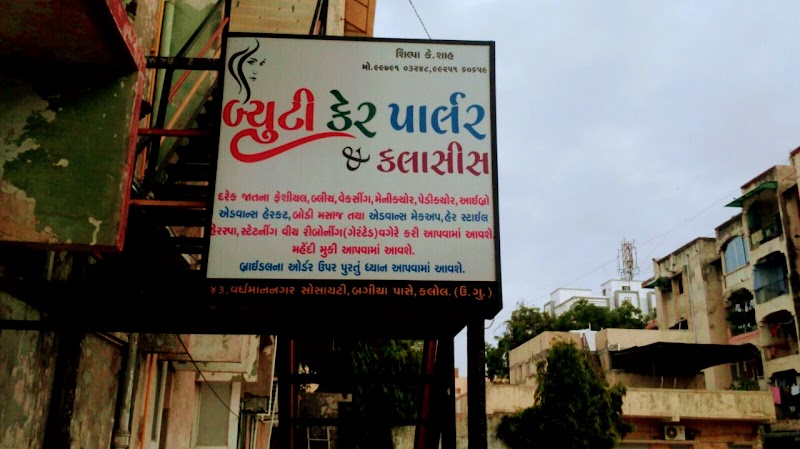 beauty care beauty parlour