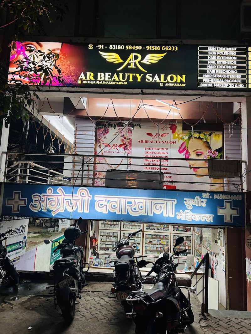 AR Beauty Salon